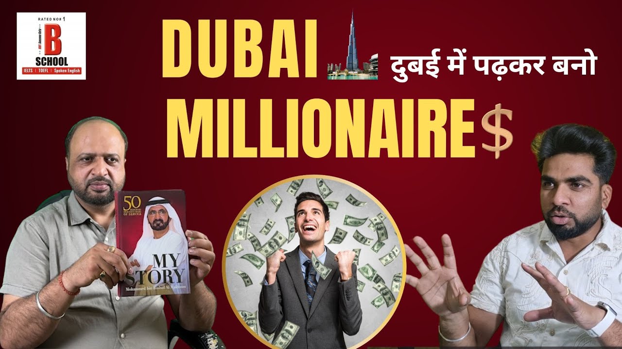 Millionaire ਬਣਨ ਦਾ ਬਹੁਤ ਹੀ ਸੁਨੇਹਰਿ ਮੌਕਾ || How to become a Millionaire || Mr. Bharat Arora