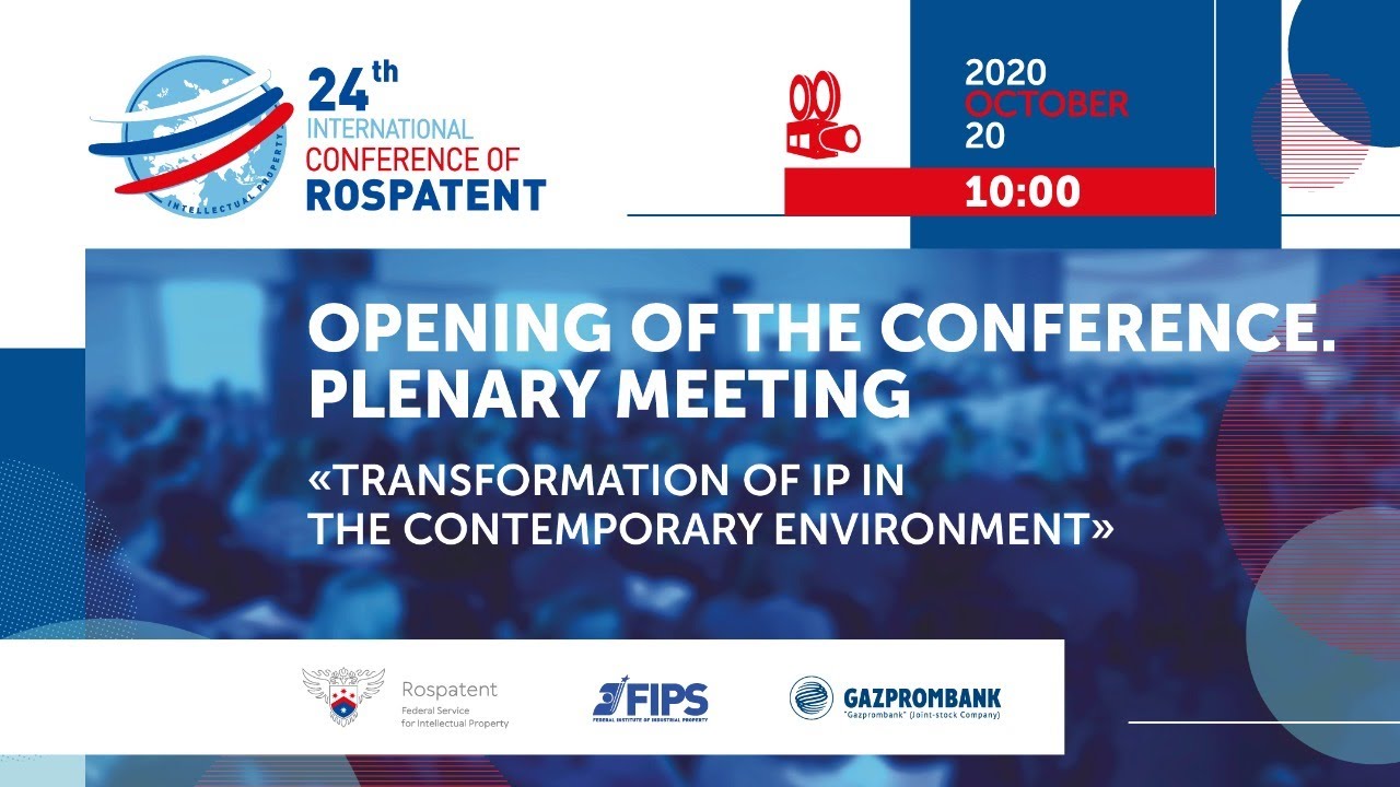 Opening of the Conference. Plenary meeting  &laquo;Transformation of IP in the Contemporary Environment&raquo;
