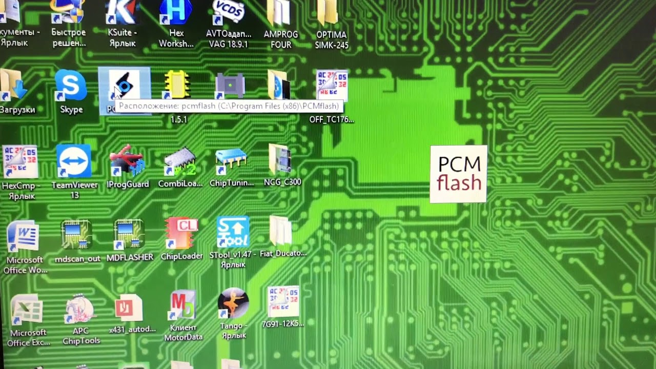 PCM Flash 53 модуль и SIM2K-245