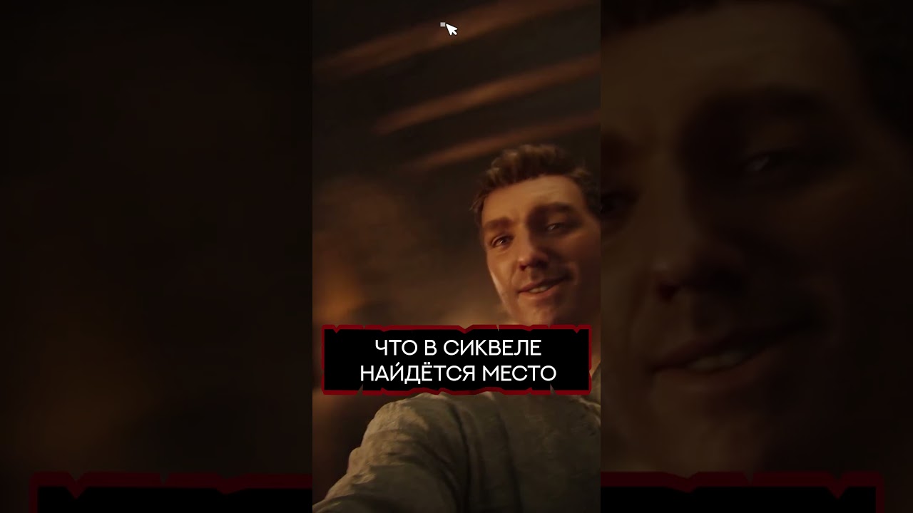 ПОВЕСТКА В KINGDOM COME DELIVERANCE 2?