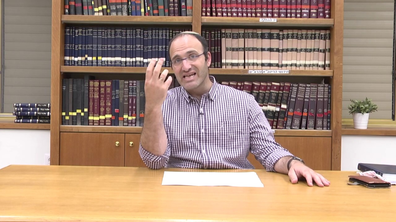 בין כוונות למעשים - מי אתה רשב