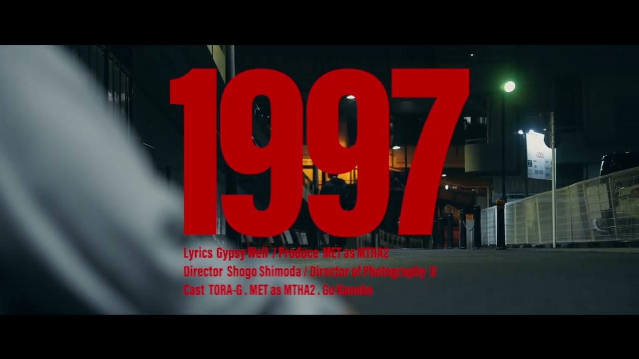 Gypsy Well - 1997 (Prod. MET as MTHA2) 【OFFICIAL MUSIC VIDEO】