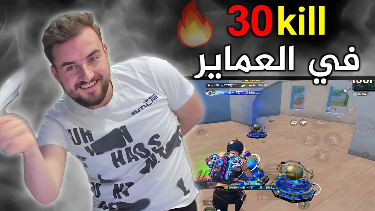 اقوى المواجهات في عماير سكول 🔥 السيرفر كله ضد رايدن😈😱#pubgmobile #pubg