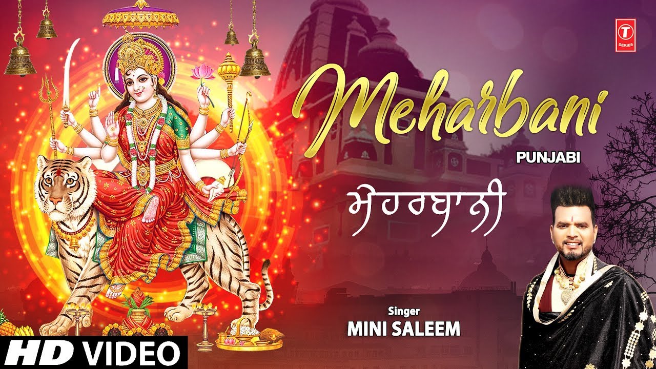 Meharbani I MINI SALEEM I Punjabi Devi Bhajan I Full HD Video Song