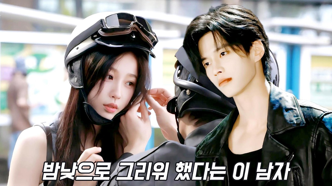 남매 재회 로맨스💕 친오빠인 줄 알았더니... 아니라고? 성인이 되어서 다시 만났는데 자꾸만 떠보고 헷깔리게 끼부리면 어떡해?✨️ 어쩜~ 좋아😘