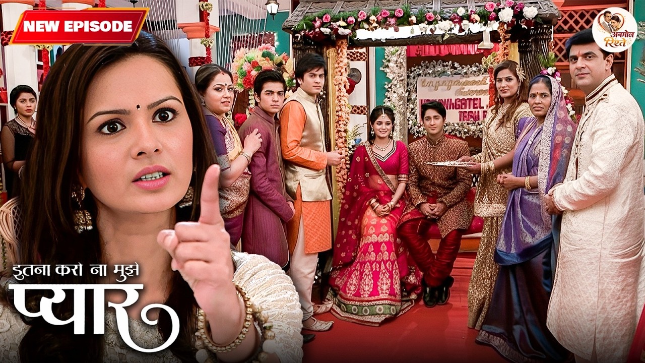 खुशियों के बीच उठा तूफान Ragini हुई नाराज़ ? | Itna Karo Na Mujhe Pyar | TV Serial | Full Episode 18