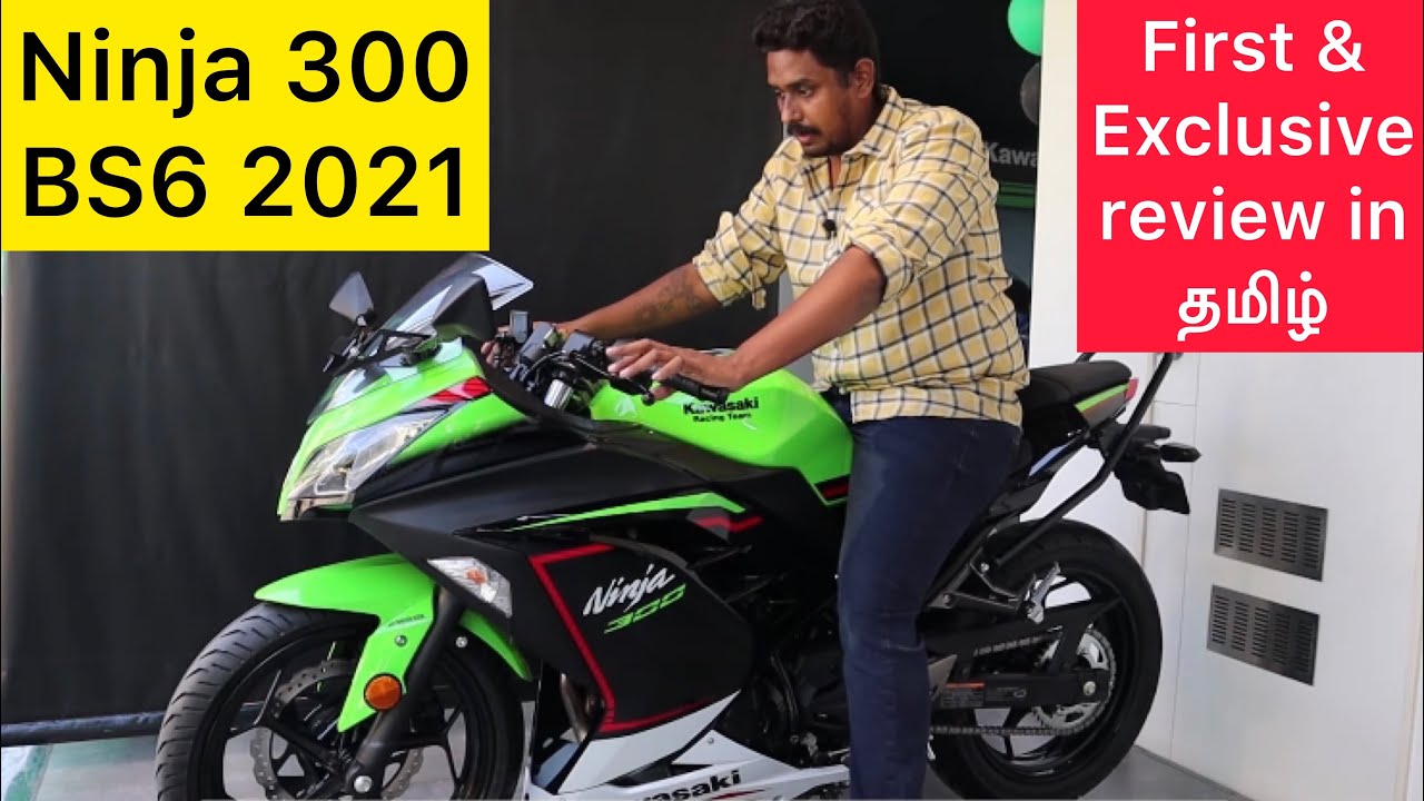 Ninja 300 BS6 2021 - First and Exclusive review in Tamil | 3 colours | Increased ground clearance