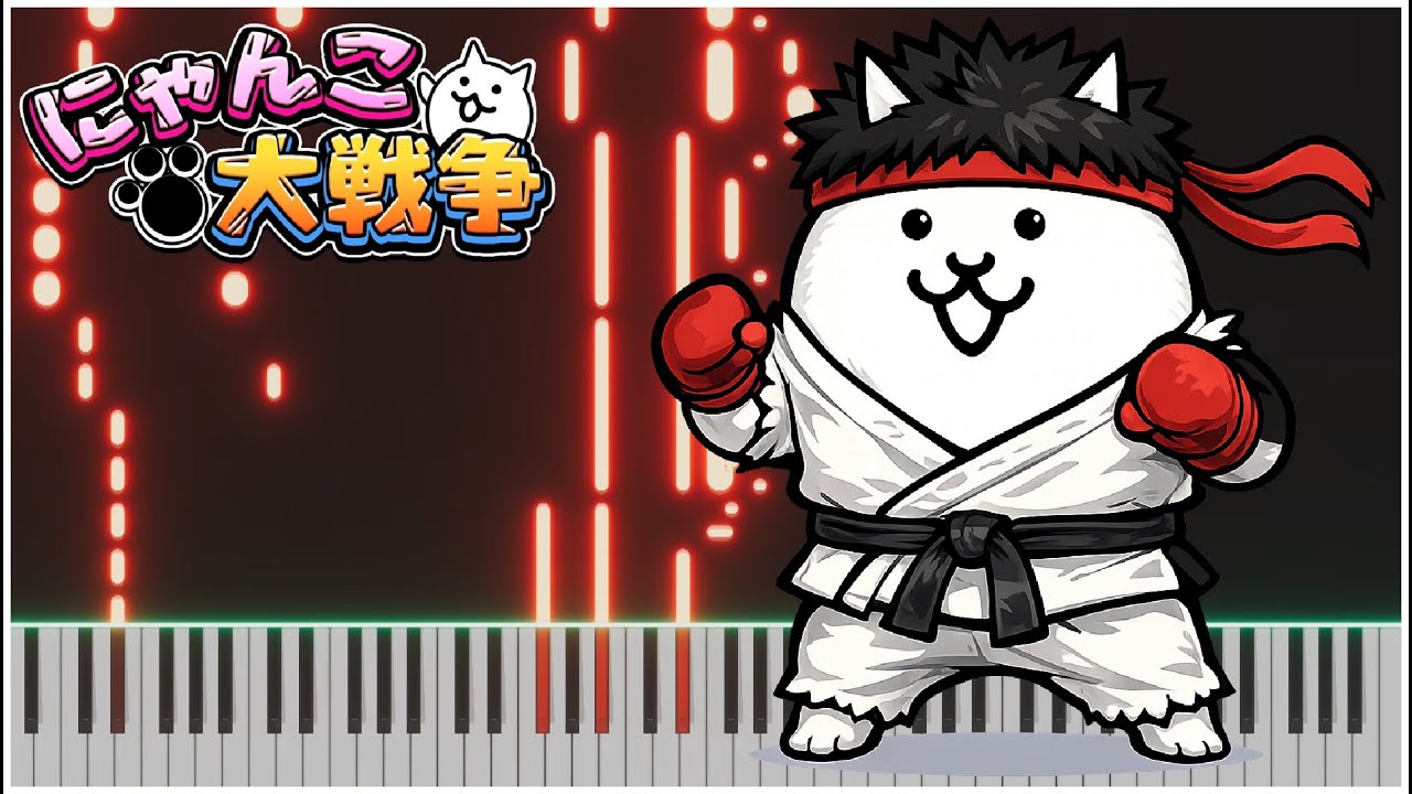 🎹RYU THEME - The Battle Cats STREET FIGHTER VI COLLABORATION THEME | Piano Cover / Piano Tutorial