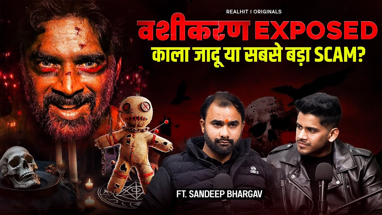 Same-S*x Love Marriage Mein Vashikaran? Real Horror Podcast ft. Sandeep | RealHit 