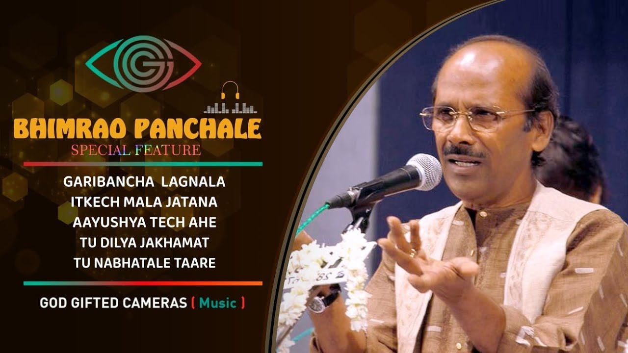 Bhimrao Panchale | Special Show | Rhythm & Words | God Gifted Cameras |