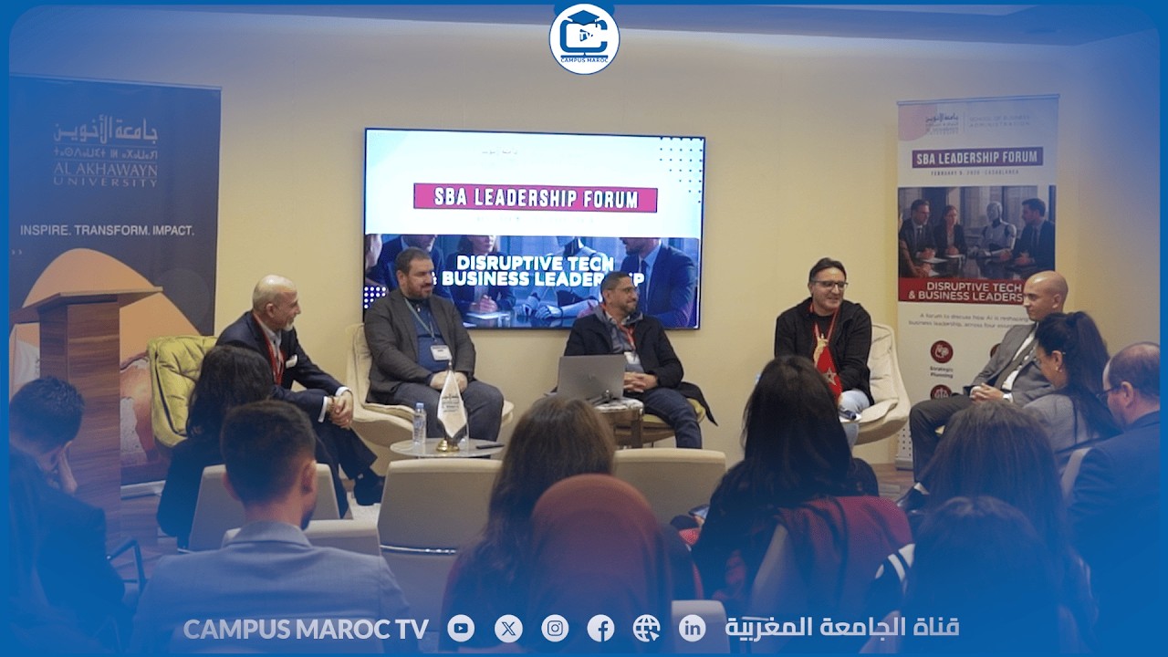 Reportage - Al Akhawayn University SBA Leadership - Forum Disruptive Tech & Business Leadership