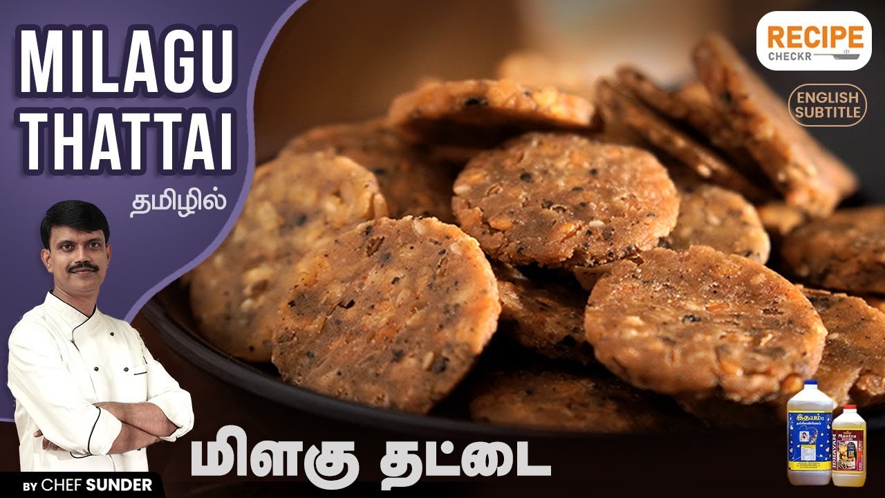 Crunchy Pepper Thattai recipe by Chef Sunder | Recipecheckr | Milagu Thattai