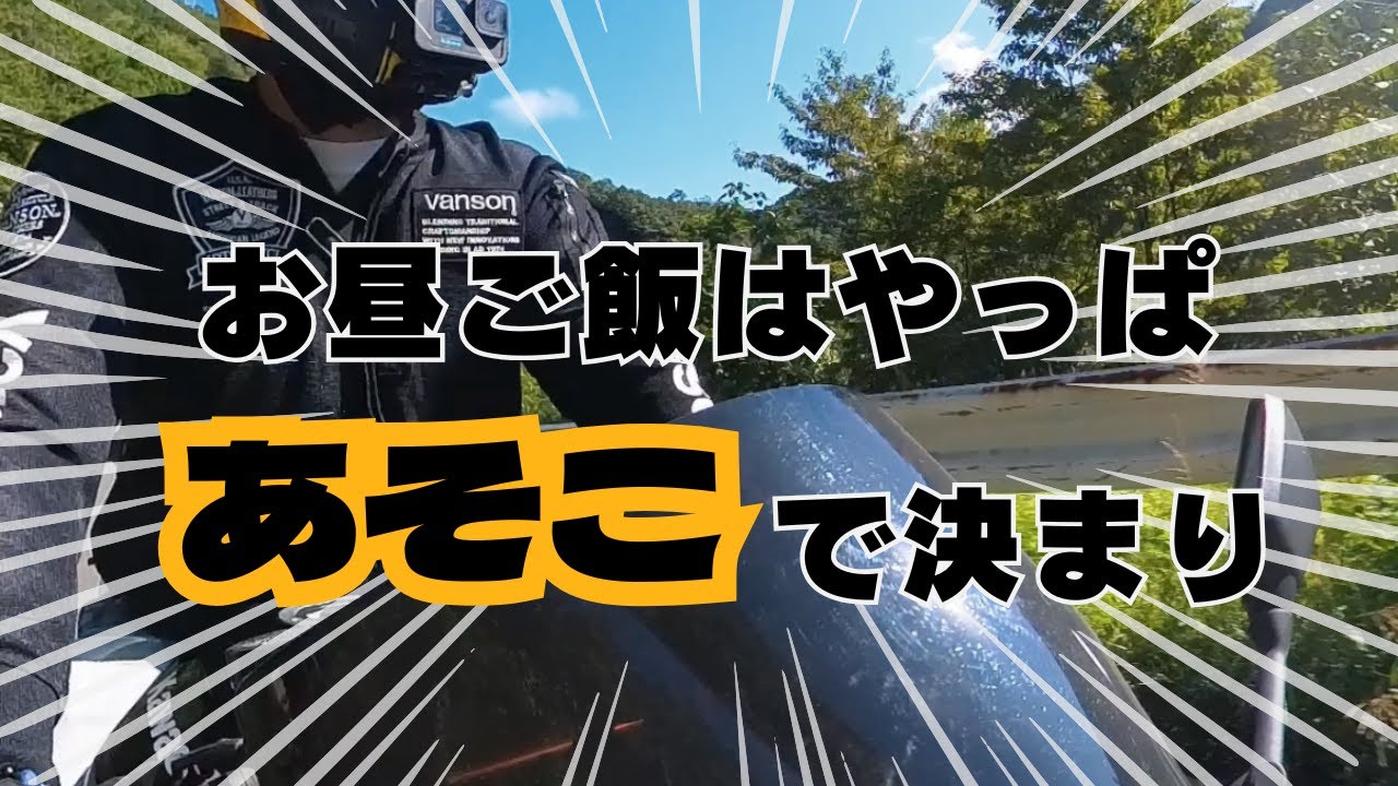 【後編】行くとこない！とりあえず帰る！笑