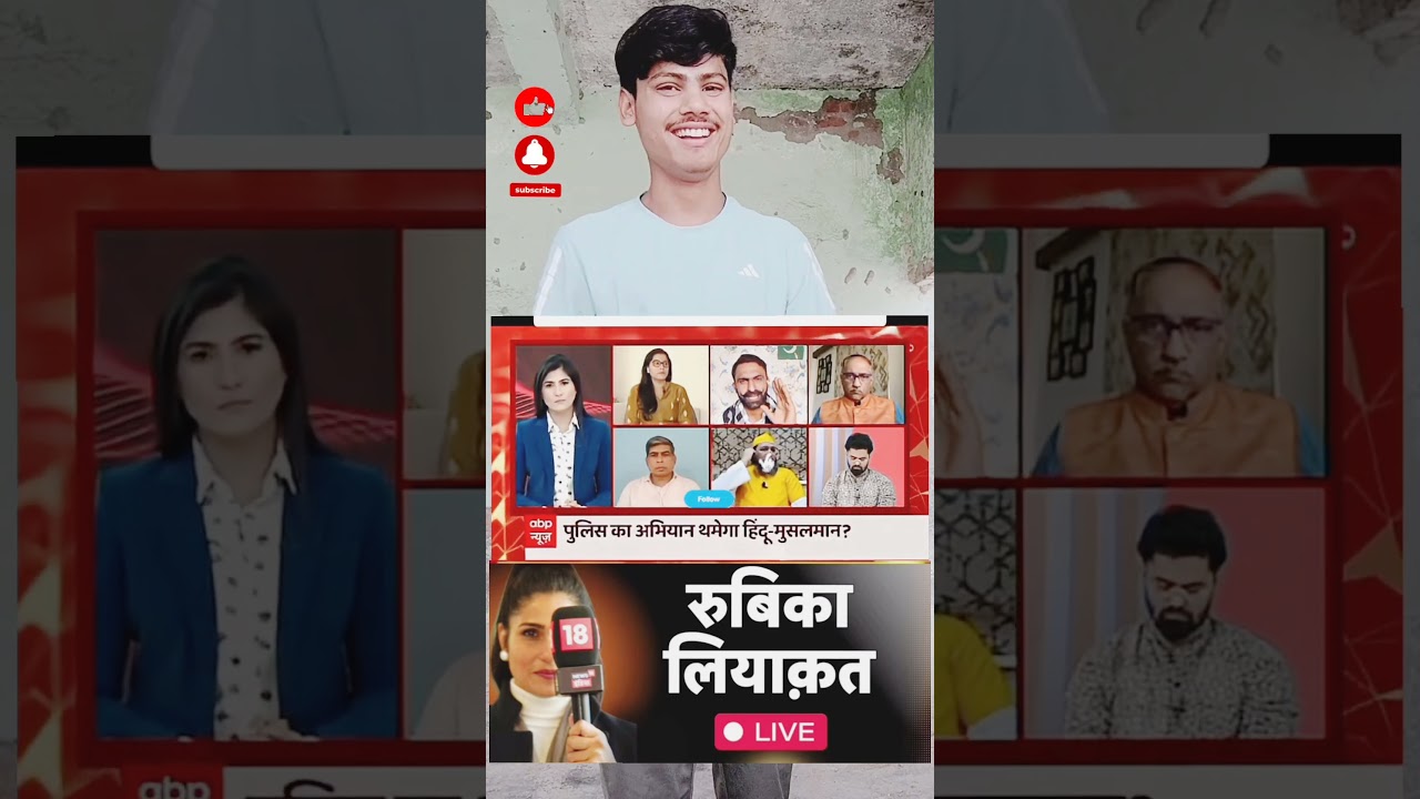 Pakistan ka anchor india ka godimedia rubika liyakat🇮🇳🇵🇰😂🤣 #pakistan #media #india #godimedia #roast