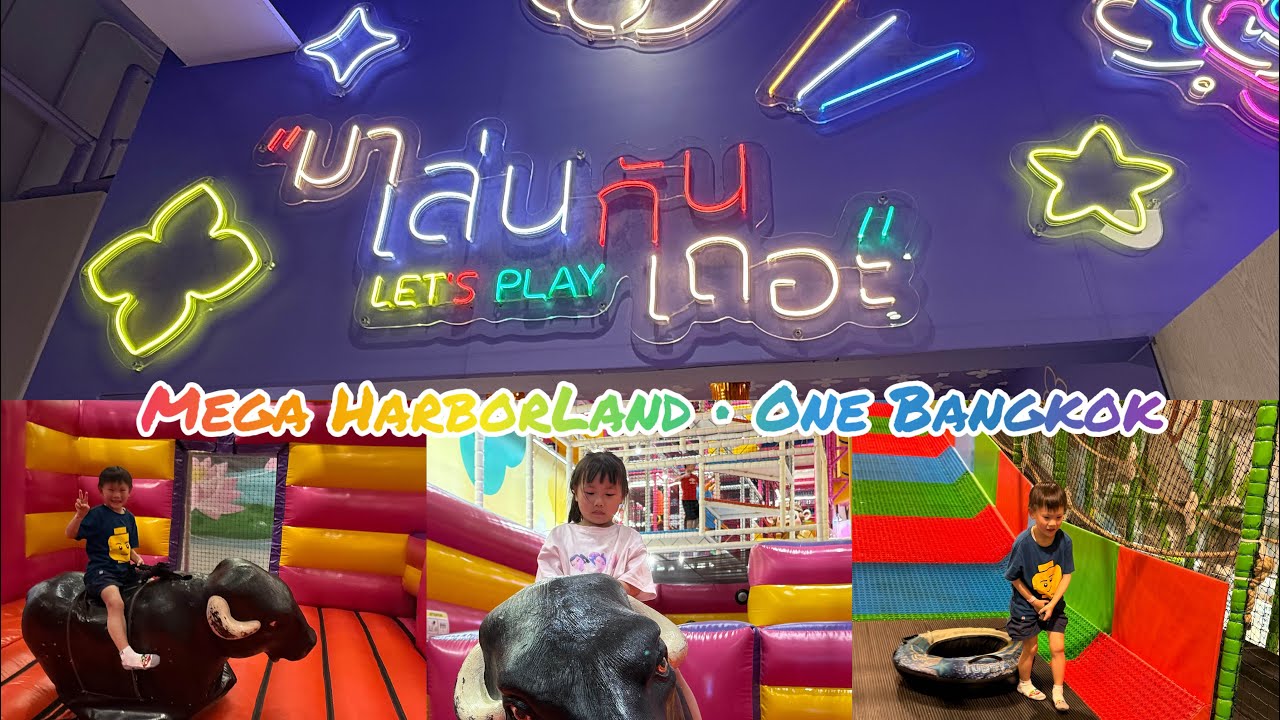 Mega HarborLand • One Bangkok超好玩，泰國曼谷遊戲室