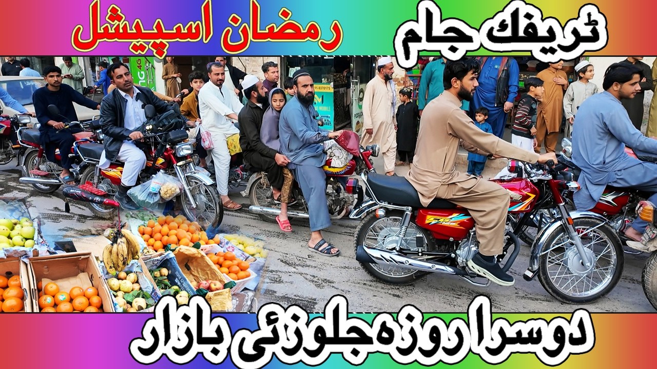 Second Ramazan 2026 | Jallozai Bazar | Ramazan Special 2026 | By @dailykhattaknama