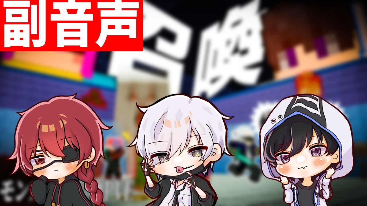【副音声】モンスターをフィールドに召喚して相手を倒せ！