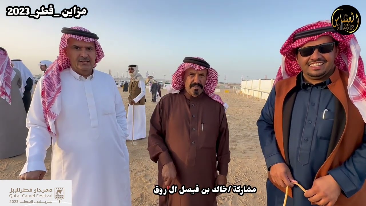 مزاين قطر جزيلات العطا دخول الوضح تلاد وشرايا وجل