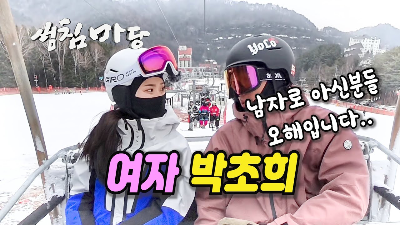 박초희 이렇게 말 잘하는거 처음볼껄?
