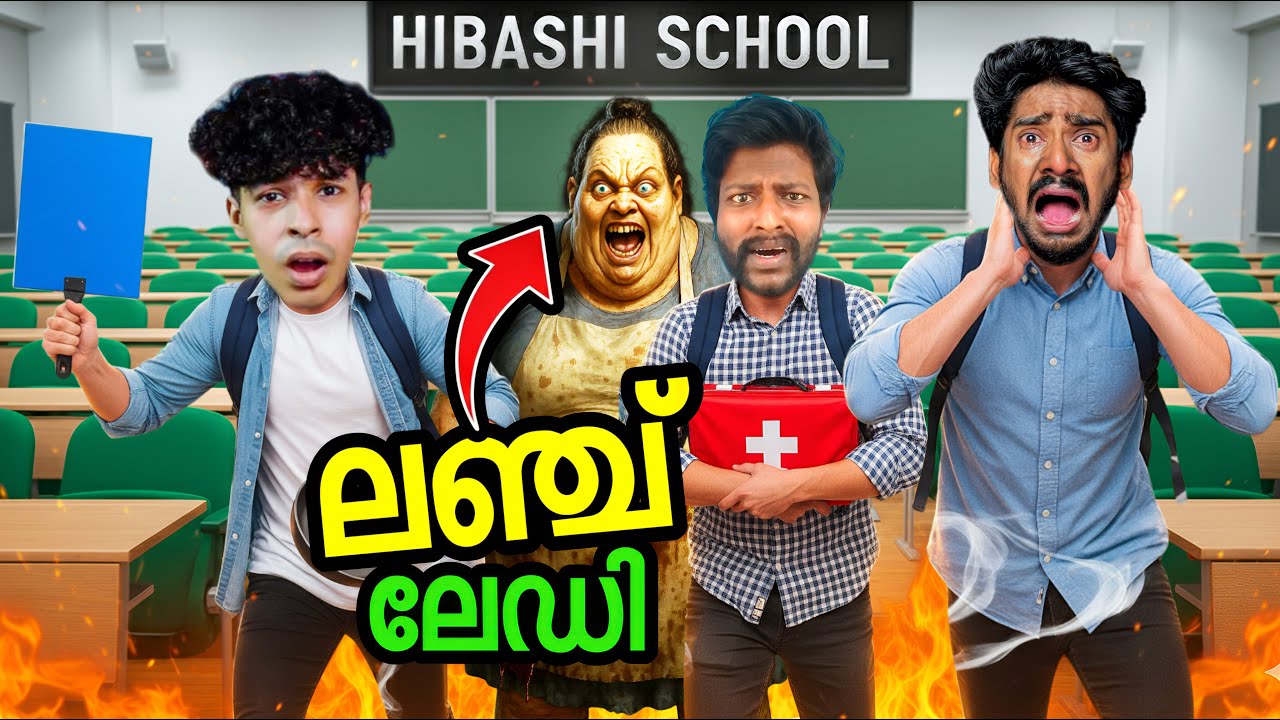 💀 EPIC Revenge on the LUNCH LADY🍜... 😱😨| Lunch Lady (Hibashi High School)