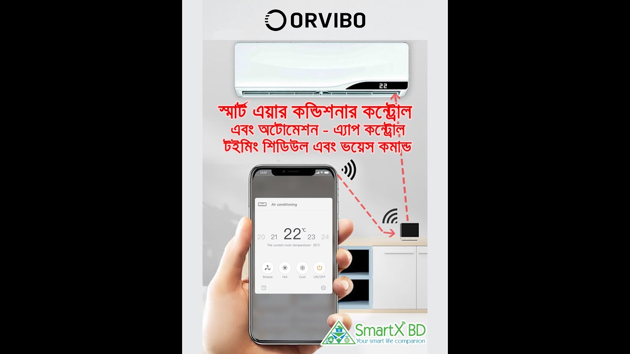 ORVIBO Magic Cube - Make your AC Smart