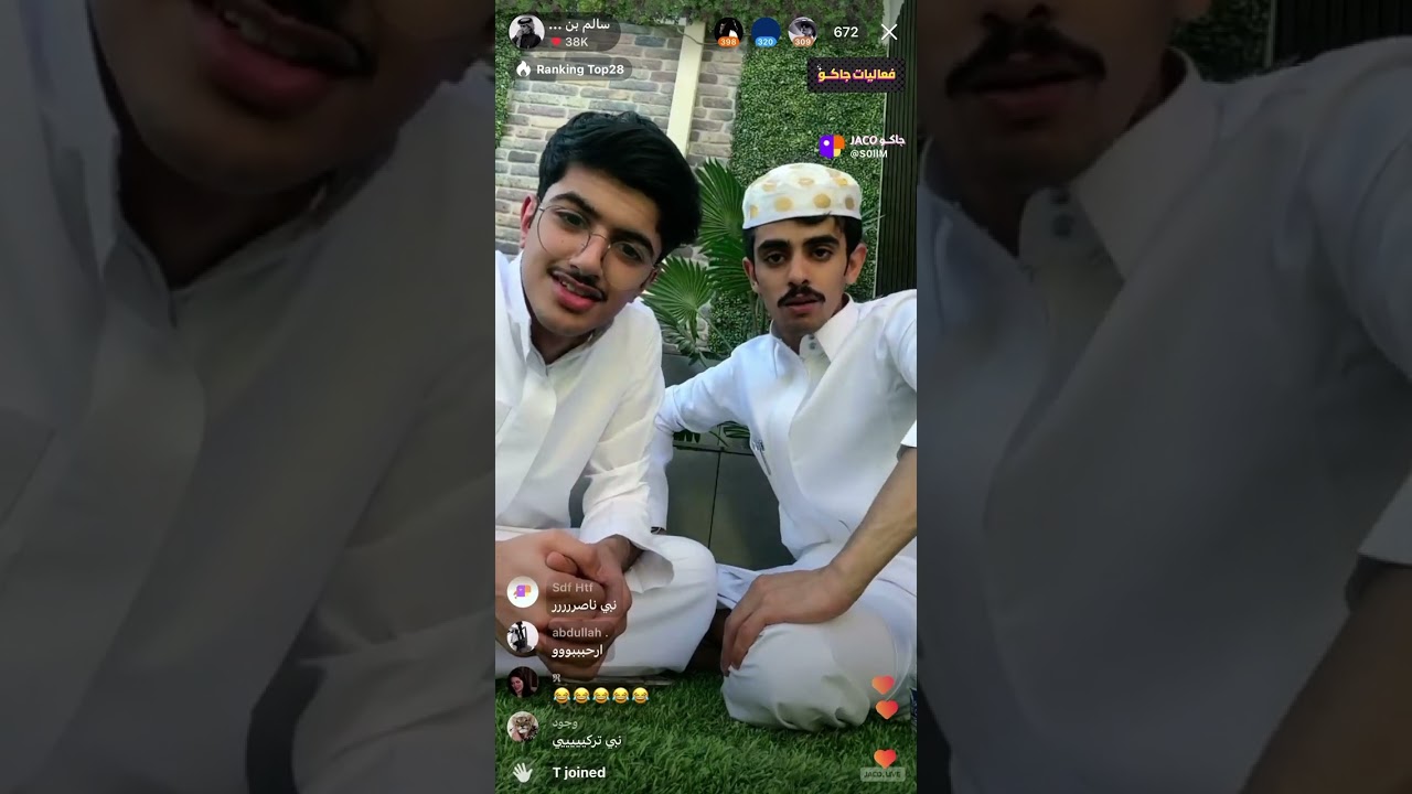 بث سالم جديع تاريخ 28/9/2024 🤍
