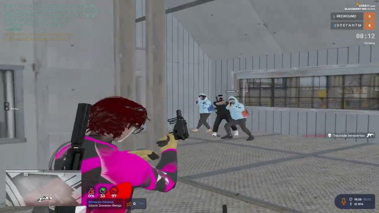 archive gta 5 rp