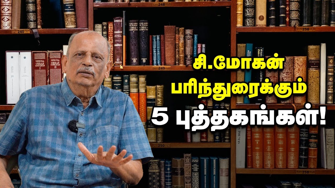 வெற்றிமாறன் முயற்சியால் வெளிவந்த ஓநாய் குலச்சின்னம் | Ananda Vikatan