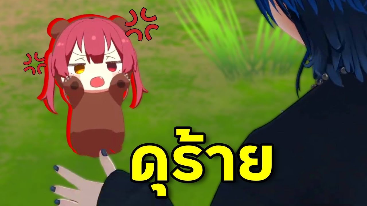 สิ่งมีชีวิตอันตรายต่อหัวใจ [ Vtuber ซับไทย ]