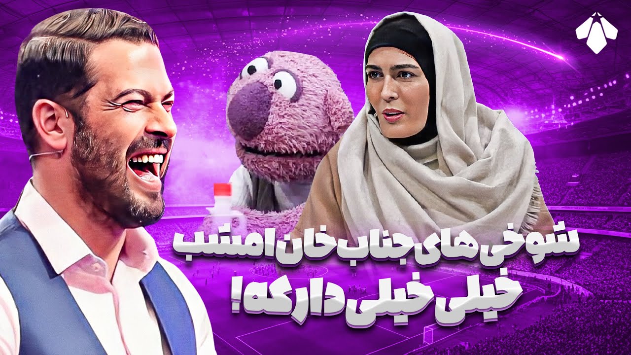 با حضور جناب خان و الهه منصوریان؛ قهرمان ووشویی که کودک کار بود در جام آرزوها
