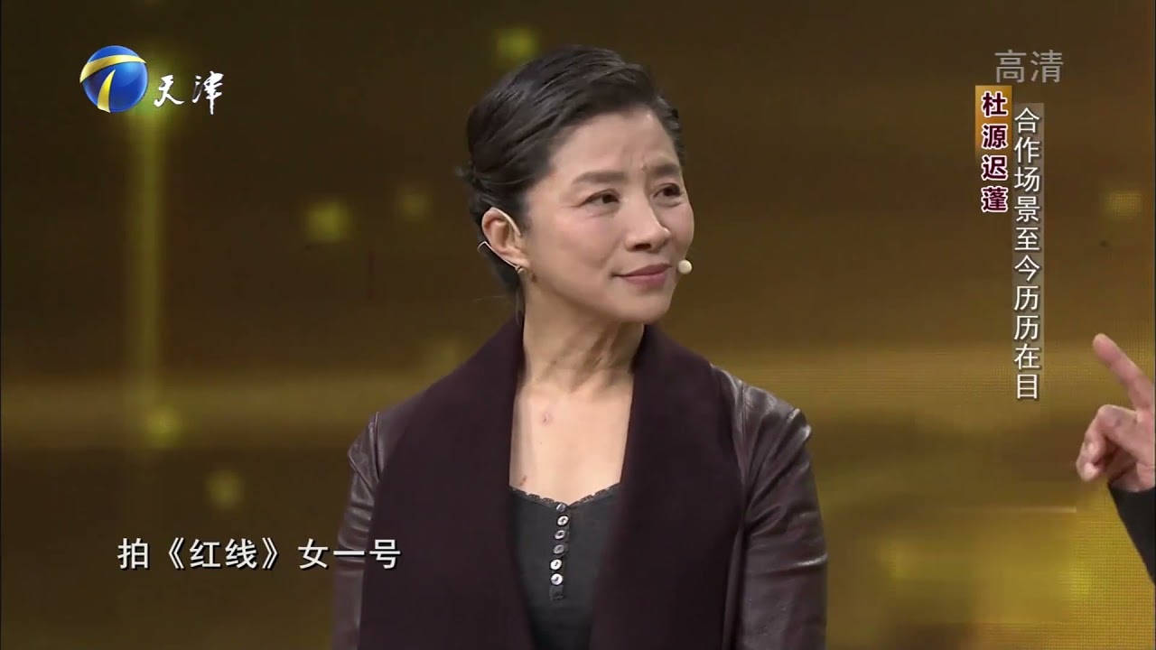 迟蓬回忆同杜源合作往事：我特别敬重他！丨你看谁来了