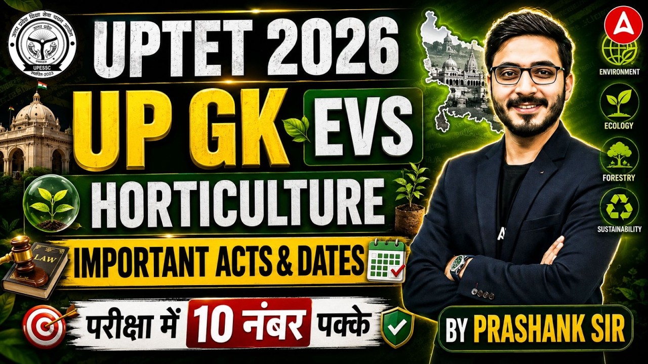 UPTET 2026 | UP GK & EVS Horticulture Classes | Important Acts & Dates | By Prashank Dubey