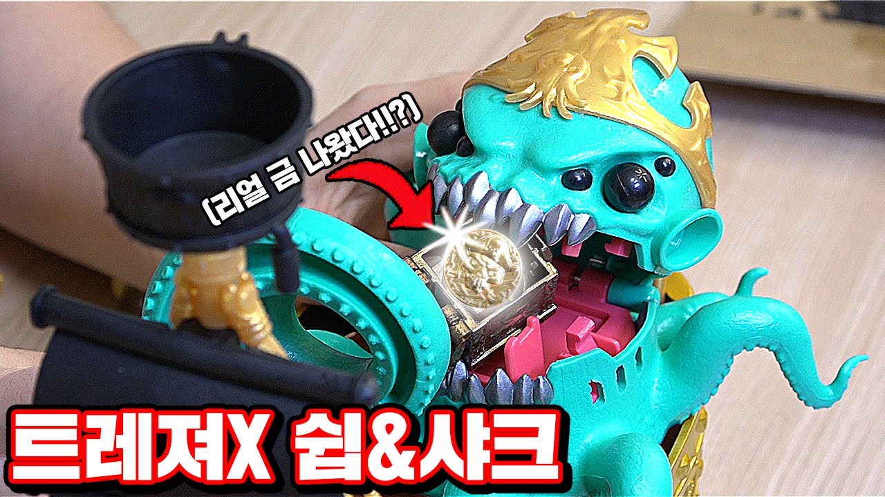 문어 머릿속에 있는 리얼 금 찾기 장난감!! (대박 주의)  [ 꾹TV ]