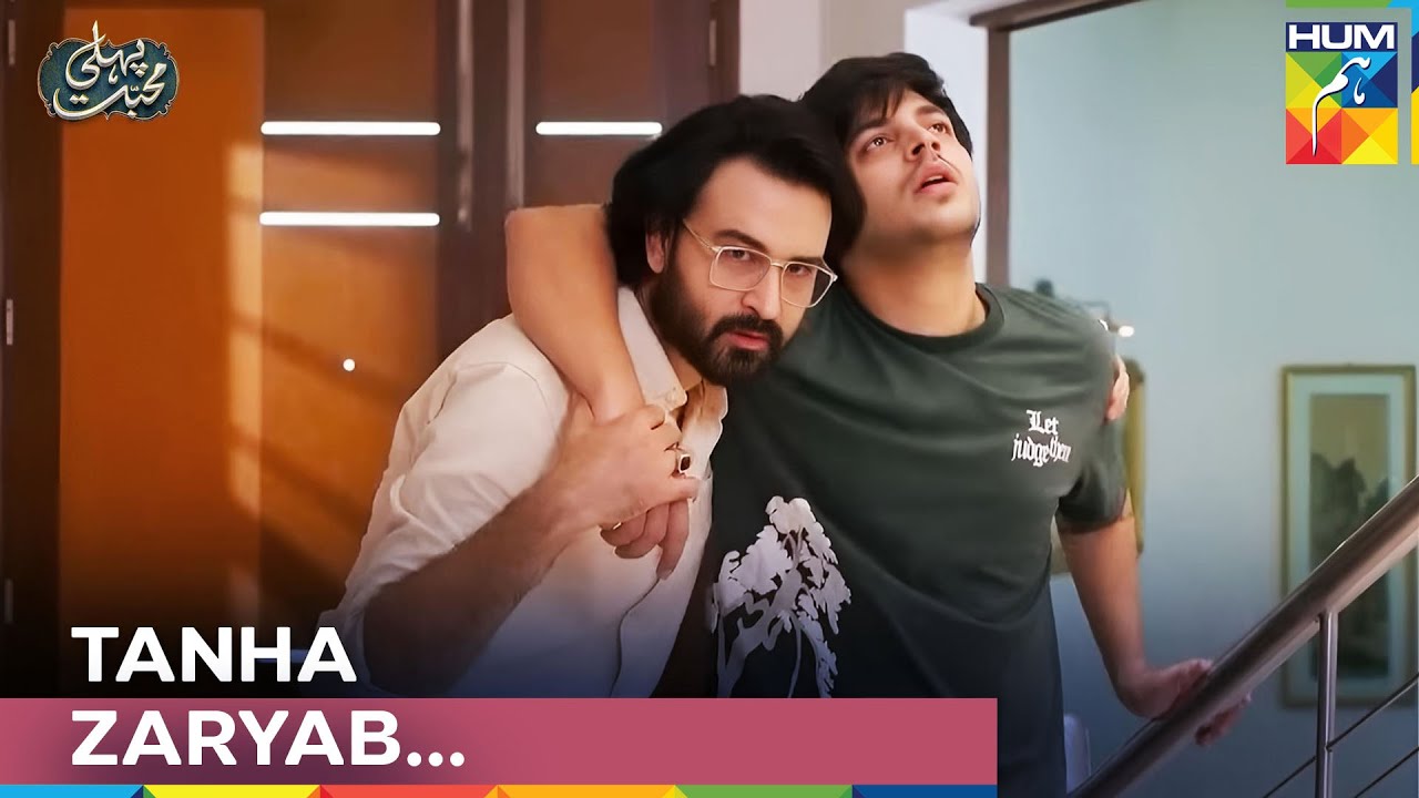 Nasir Zaryab Ke Sath | Pehli Mohabbat Special Scenes - Hum Tv