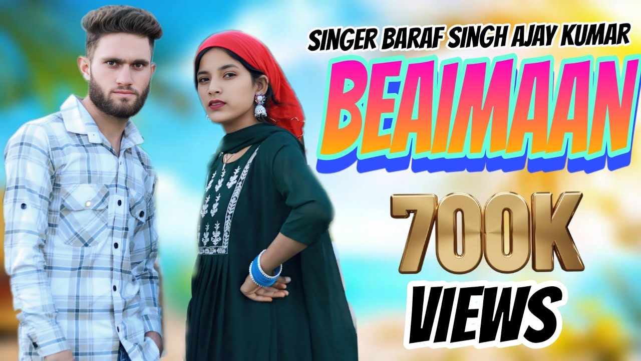 Beaimaan || New Dogri Song || Baraf Singh & Ajay Kumar || Nazma Shikh