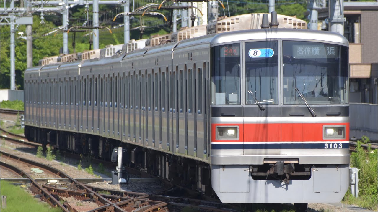 【定点観測】土休日の相鉄西谷駅定点観測（2023/06/04）