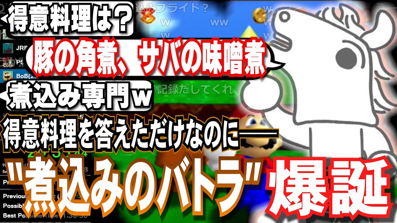 得意料理を答えた結果、