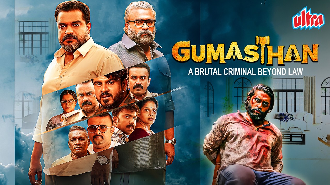 Gumasthan (2024) - साउथ की जबरदस्त ब्लॉकबस्टर हिंदी डब थ्रिलर मूवी - Jaise Jose, Bibin George