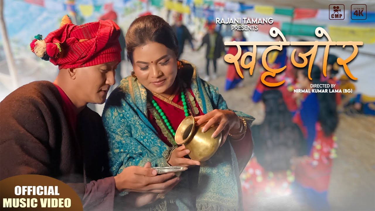 खट्टेजोर • Mhendo Maya Song - By Buddha Lama •Reshma •Laxmi •Shailap Waiba | Rajani • Bhimphedi Guys