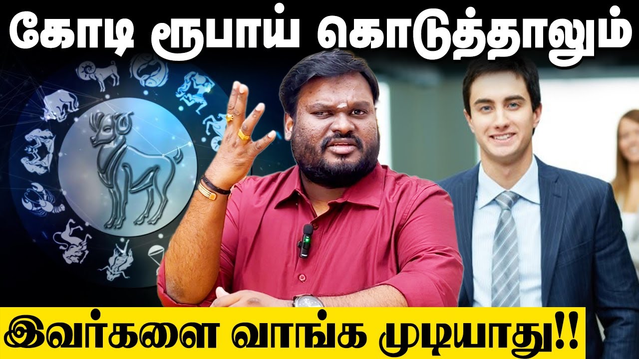 மேஷ ராசிக்காரர்களுக்கு எல்லாமே வெற்றி தான் | #akilsiddharth | #astrology | Mesham Rasi | மேஷம் ராசி