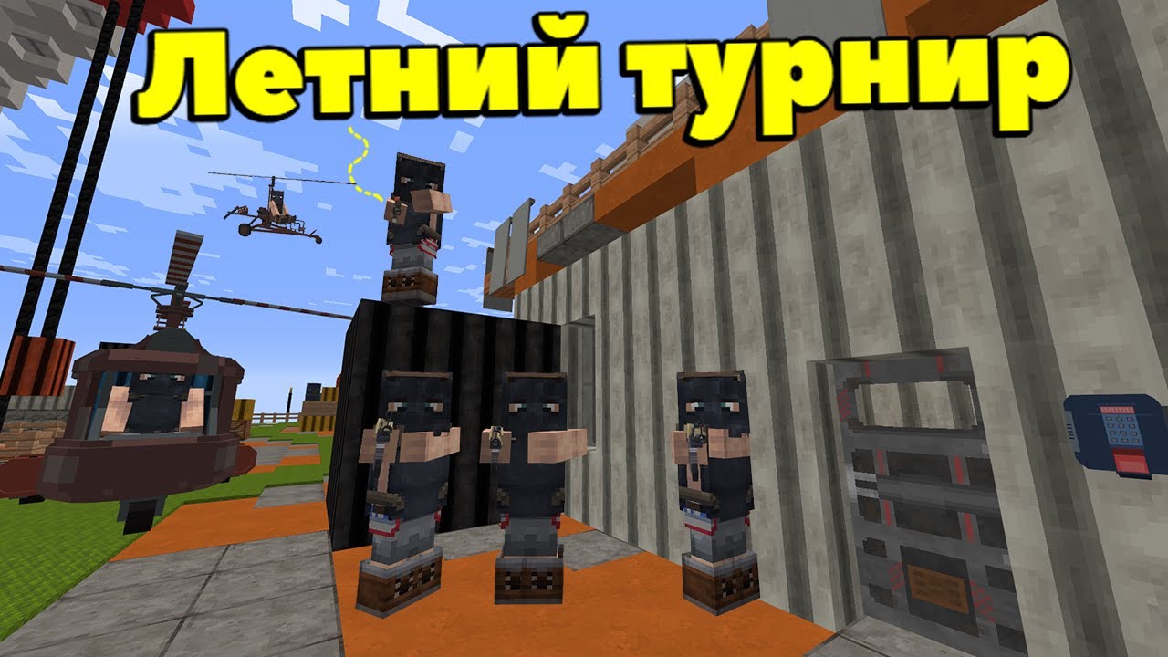 ЛЕТНИЙ ТУРНИР | МЫ ПЕРЕПИСАЛИ ИСТОРИЮ ЭТОГО ТУРНИРА | RustMe