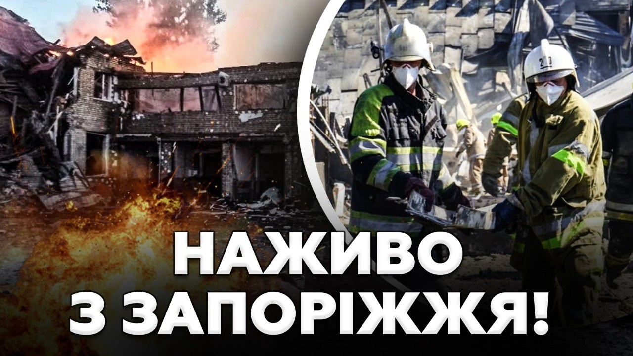 ❗️ЭКСТРЕННО из ЗАПОРОЖЬЯ! Россияне НАНЕСЛИ УДАР по ГОРОДУ. Вот КАКОВА РЕАЛЬНАЯ СИТУАЦИЯ
