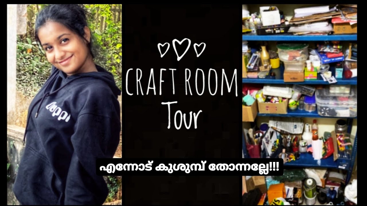 ദിതാണ് എന്റെ Craftroom tour, സത്യായിട്ടും | Quppi