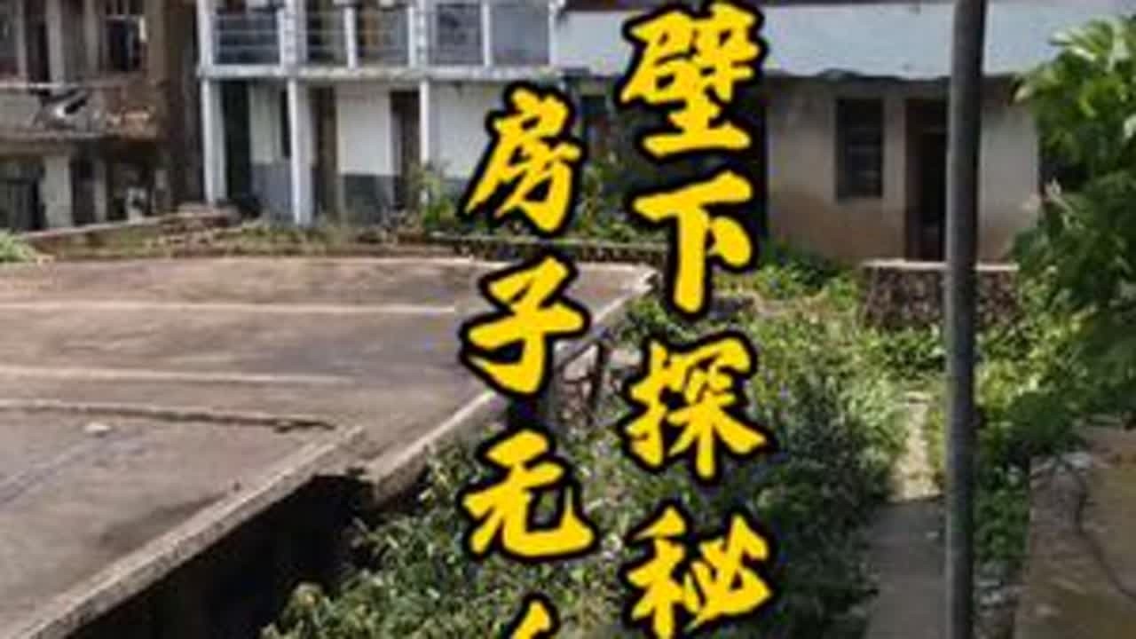 东海洋面最接近公海的住人小岛--舟山壁下岛探秘（1）无人居住的房子