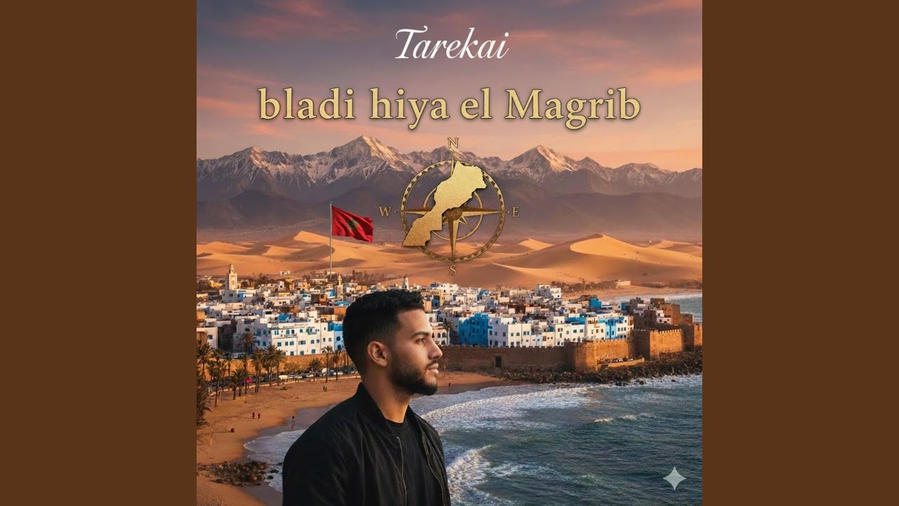 حكاية الإنسان Hkayet El Insan