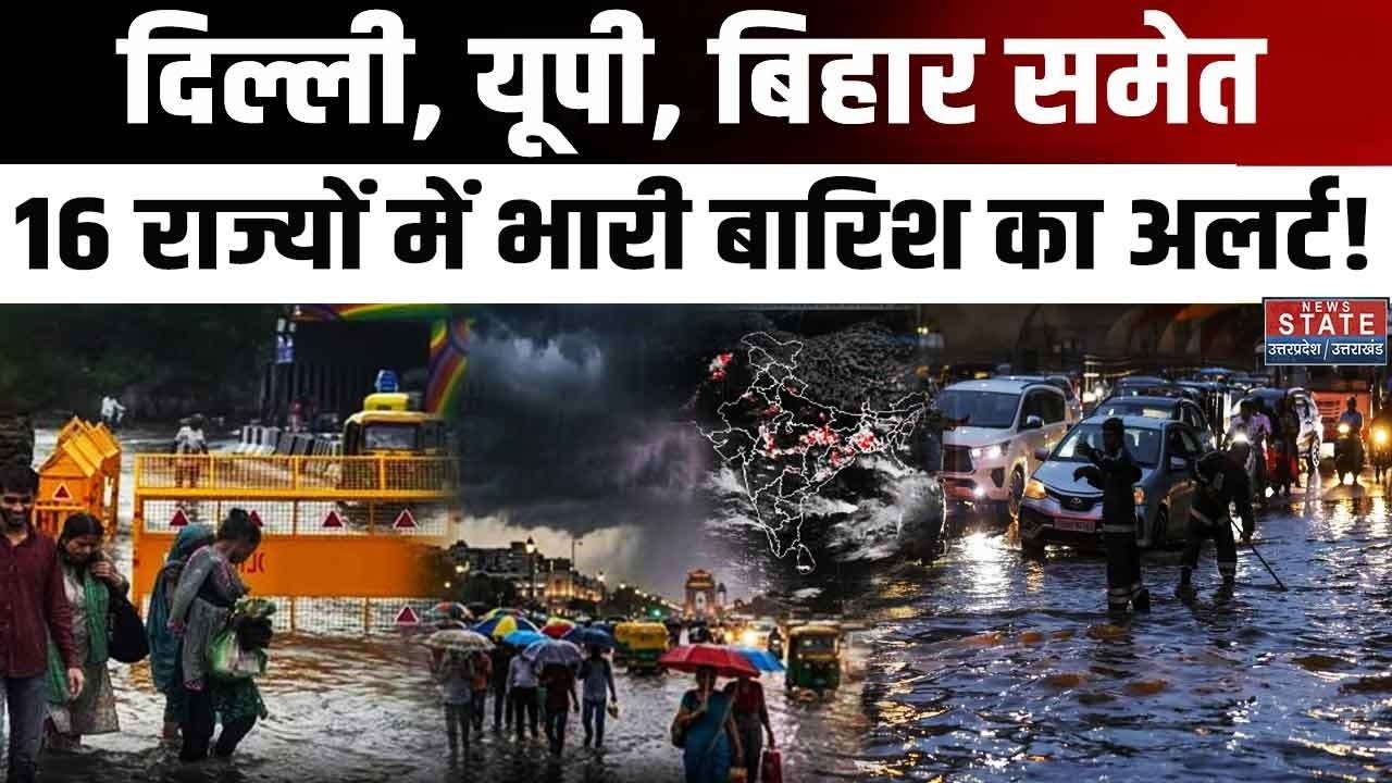 Weather Update 8 August: Delhi,UP, Bihar समेत 16 States में Heavy Rain|  IMD Alert | Mausam | Shorts