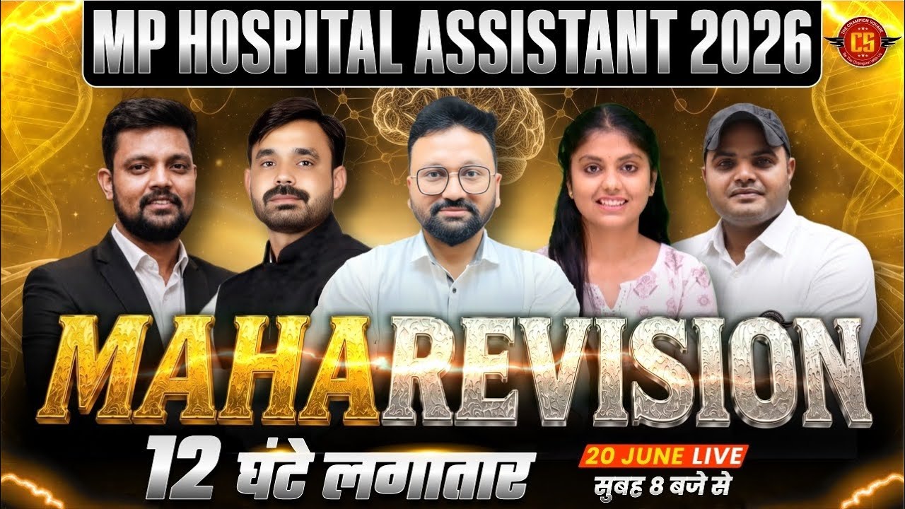 MP HOSPITAL ASSISTANT 2026 |🔥Maha Marathon | 12 Hours Non-Stop Exam Oriented MCQs |Complete Revision