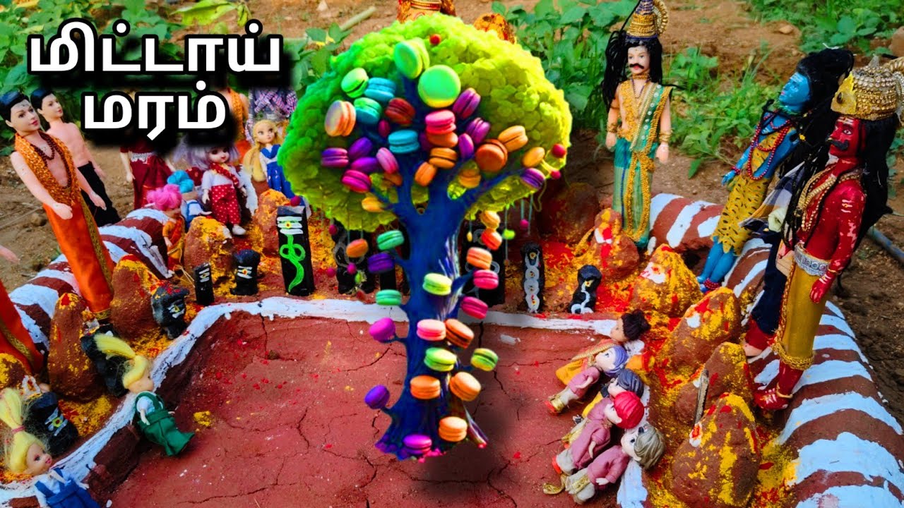 மிட்டாய் மரத்தால் ஏற்படும் பிரச்சனை| M and K barbies