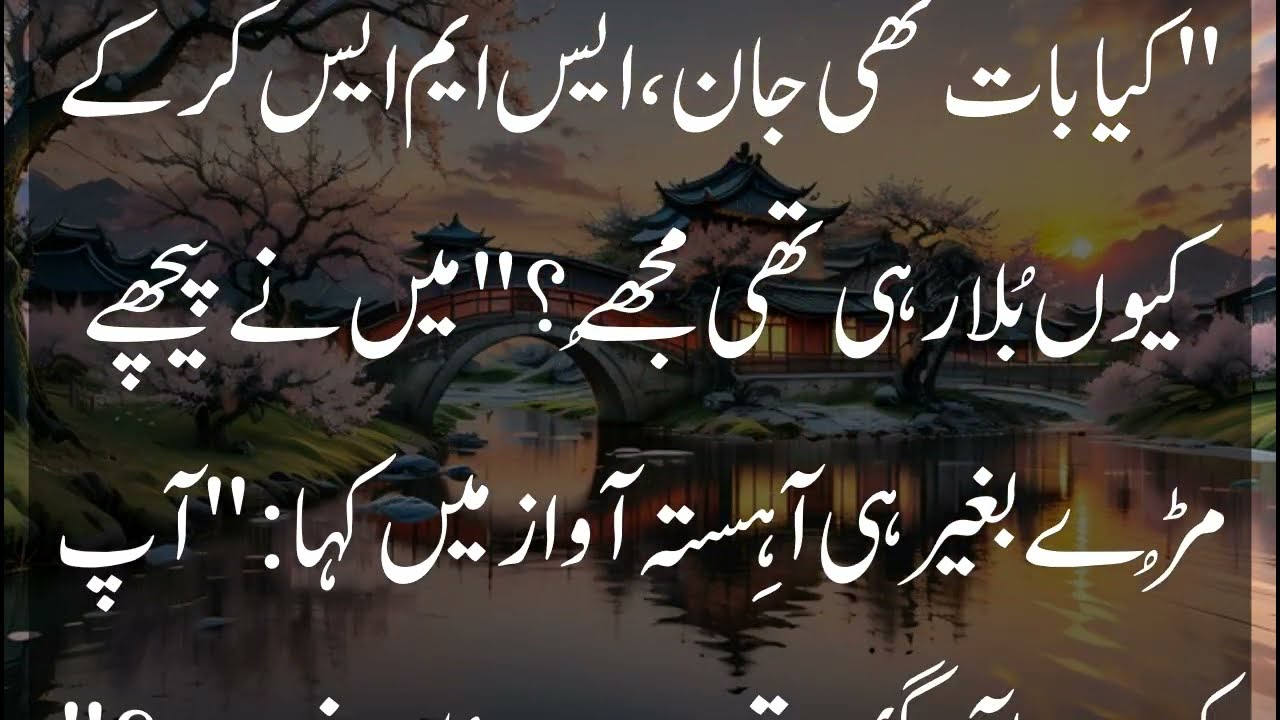Emotional Love Story