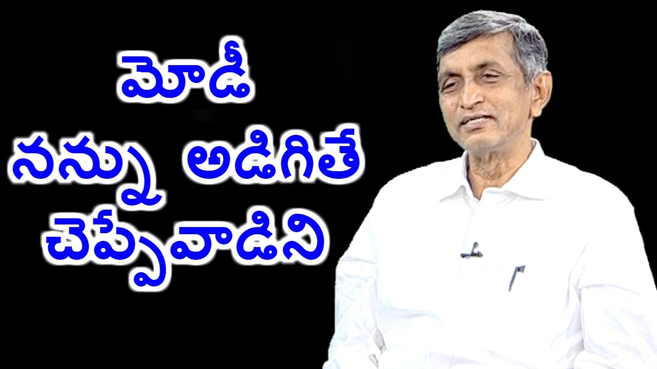 Jayaprakash Narayana Inspirational Answer on Currency Ban | Exclusive Interview | HMTV